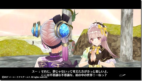 リス1-26 - コピー リス1-26 - コピー